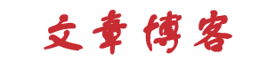 内江市新闻网